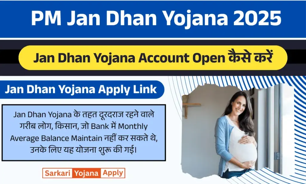 Pradhan Mantri Jan Dhan Yojana 2025