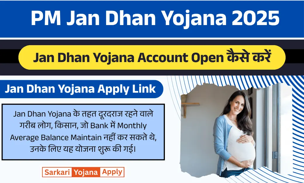 Pradhan Mantri Jan Dhan Yojana 2025