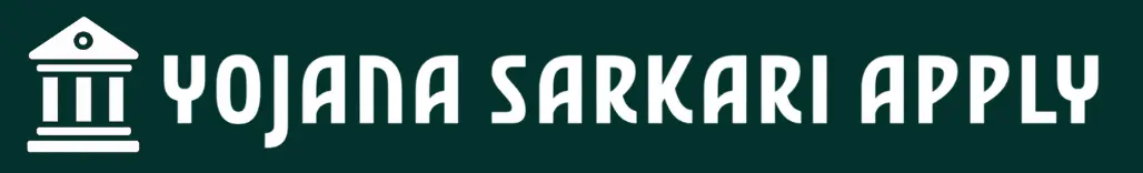 Yojana Sarkari Apply